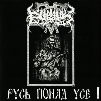 DUB BUK Rus Ponad Vse