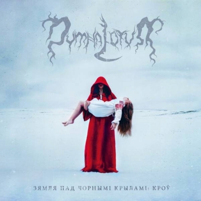 DYMNA LOTVA The Land Under the Black Wings Blood CD
