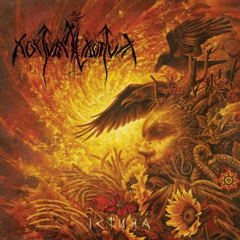 NOKTURNAL MORTUM Verity CD